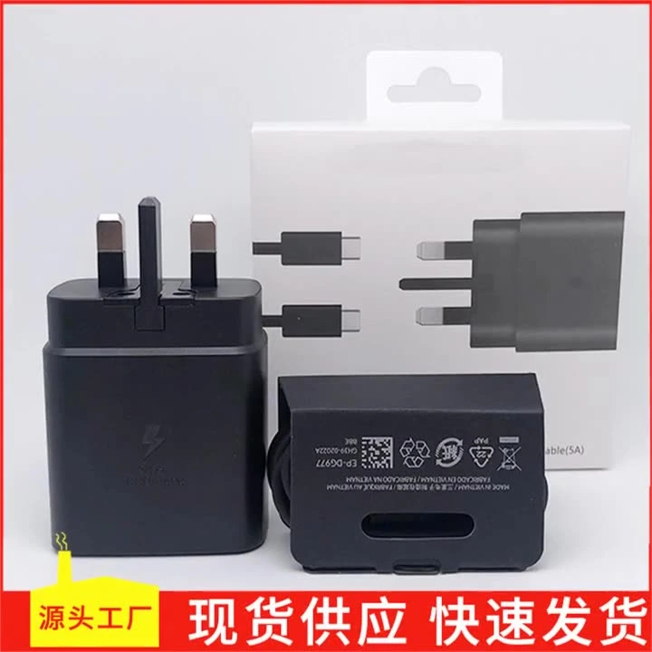 Passend für Samsung 45W UK Charger Note10/20 Ladesäule S20 21 Super Fast Charging Pd Flash-Ladekopf