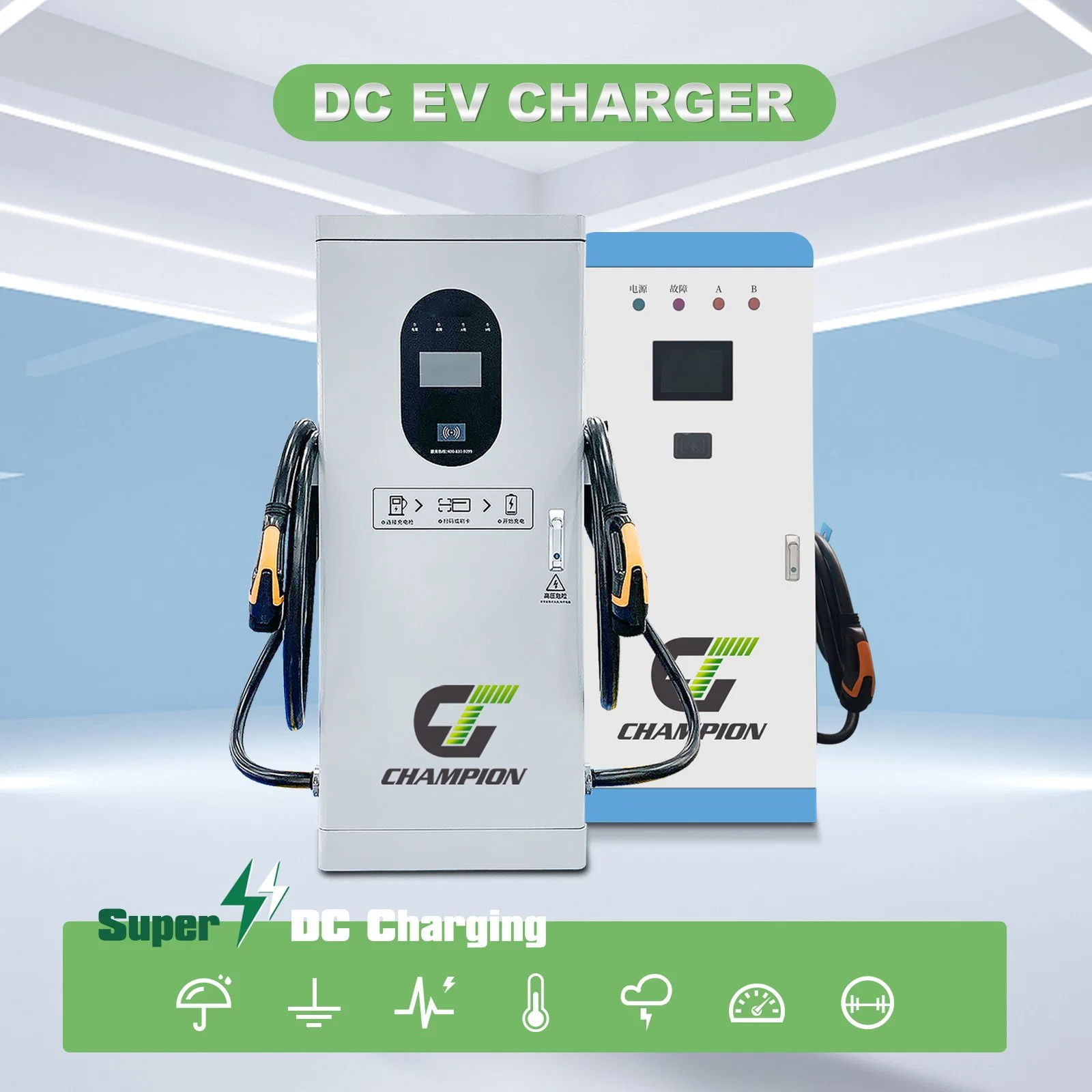 Champion Floor-Mounted DC 60kw 120kw 180kw EV Charger Factory Double Gun with Swiping Card