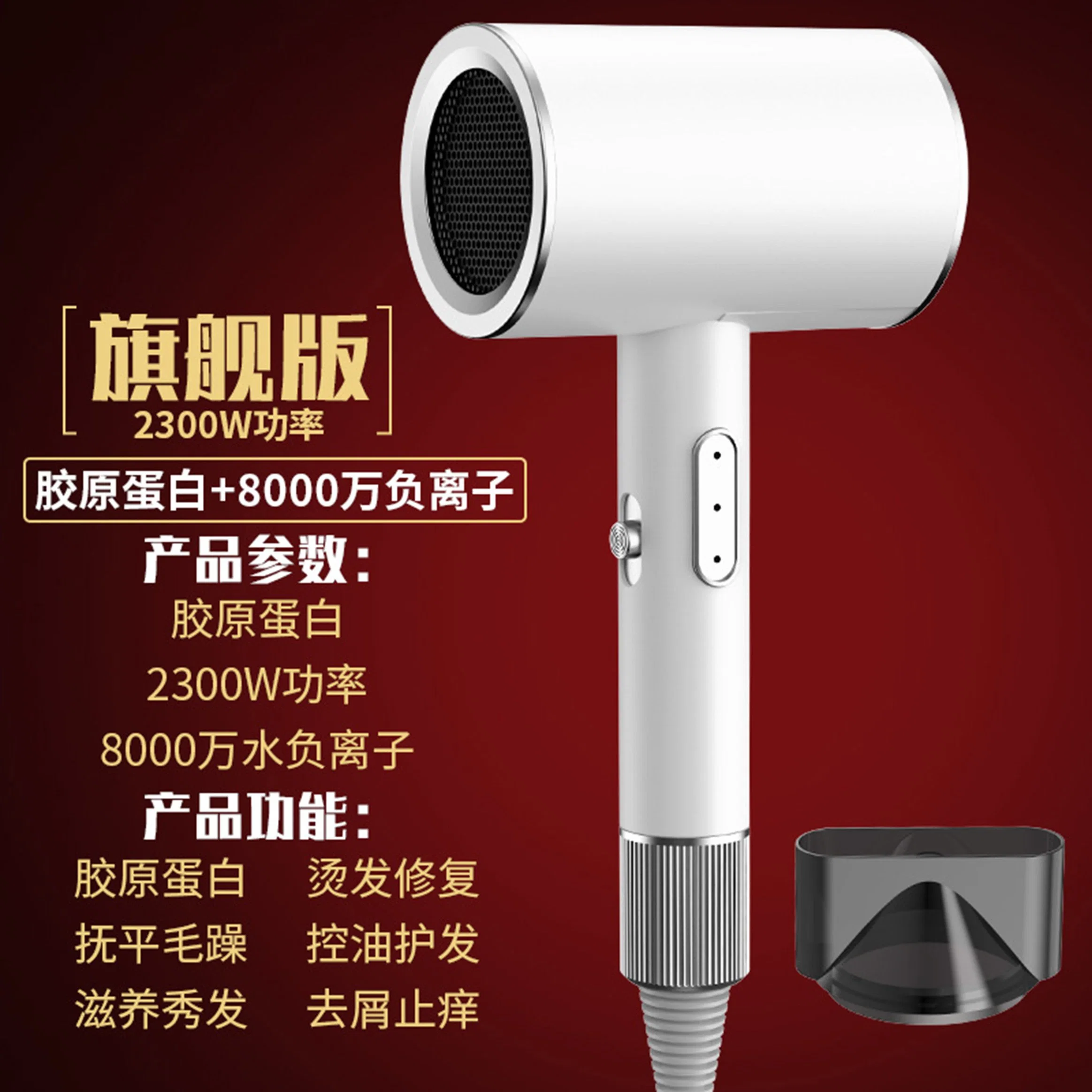 2300W Professional Salon Hair Blow Dryer with 3 Heating Hair Dryer for Home, Travel, Salon Use