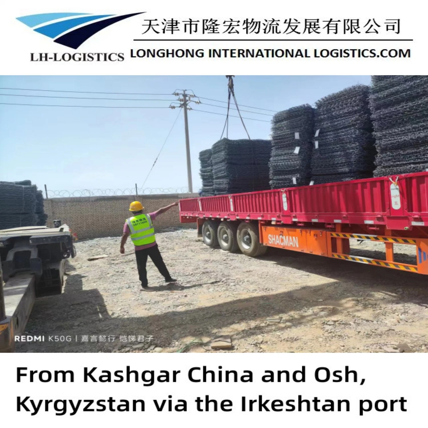 Railway Freight Agent From Tianjin to Ulaanbaatar.