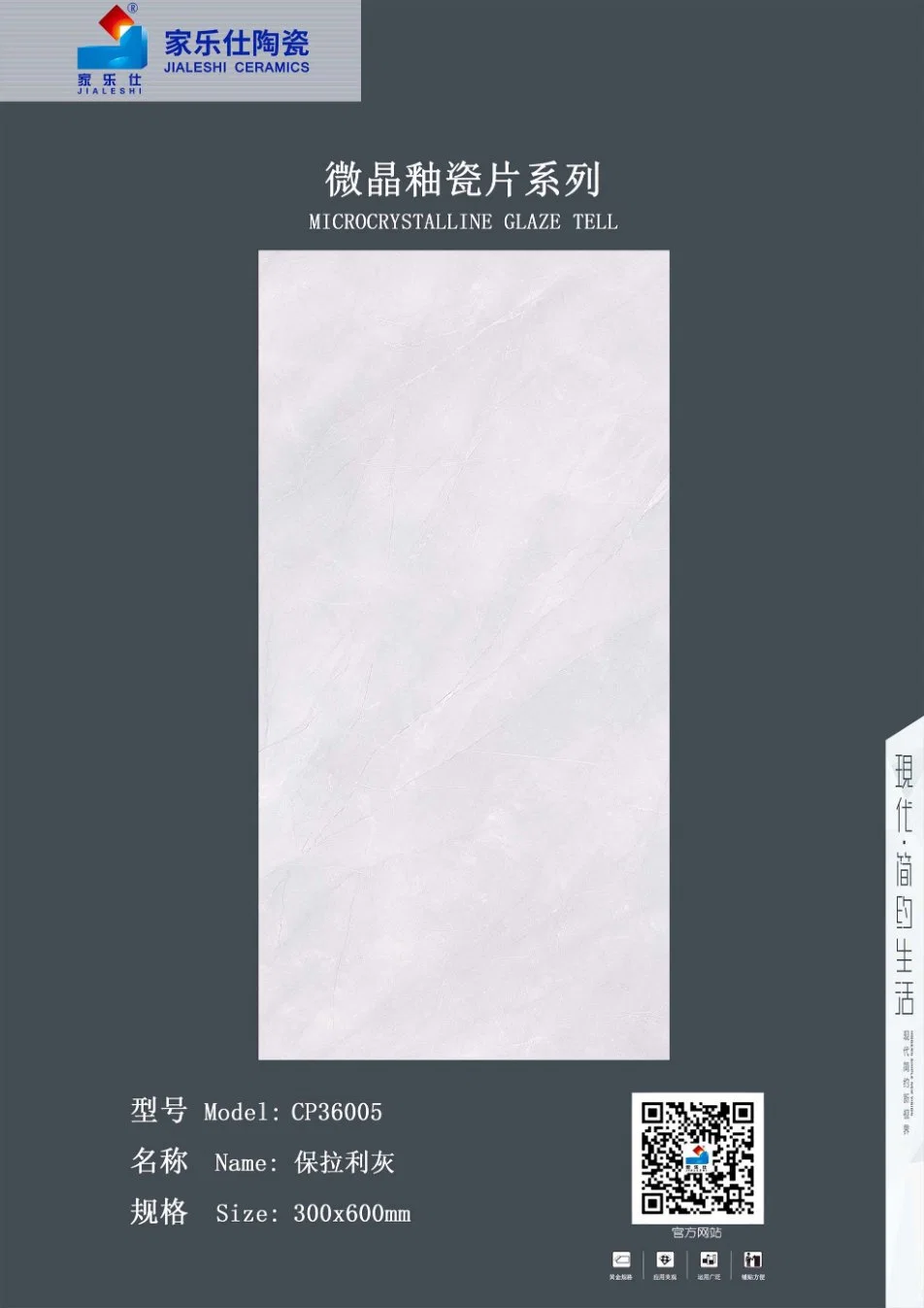 Glazed Bathroom Ceramic Porcelain Gray Wall Tiles 300X600 Building Material