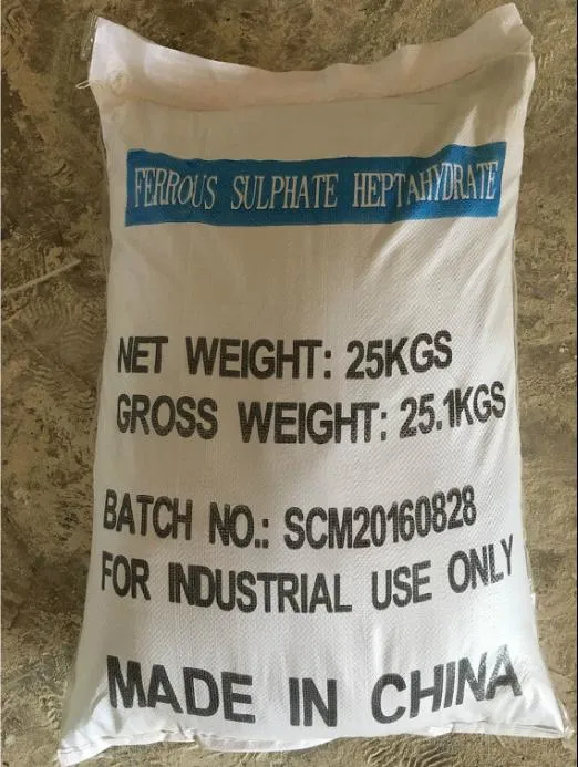 Ferrous Sulfate for Fertilizer and Water Treatment