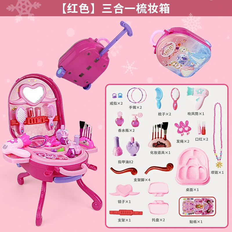 Play House Set Children's Dresser Toys Wholesale/Supplier Girls Kindergarten Suitcase Toys