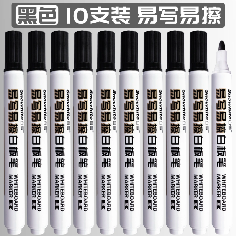 Office Supply Wholesale/Supplier Markers Dry Erase Marker with Low-Odor Ink, Whiteboard Pens, Office Supplies for School, Office and Home