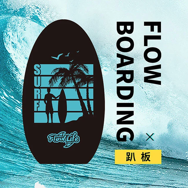 Promotional Various Durable Using Popular Adult professional Bodyboard