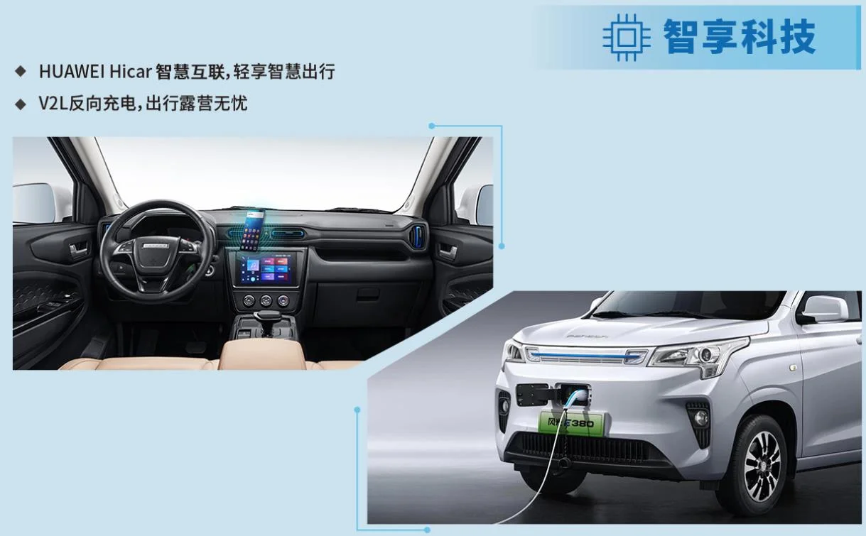 Dfsk 2023 Fengon E380 Model Best Electric Van MPV Electric Vehicles Fast Charging 310 Km 8 Seater Electrical Minibus