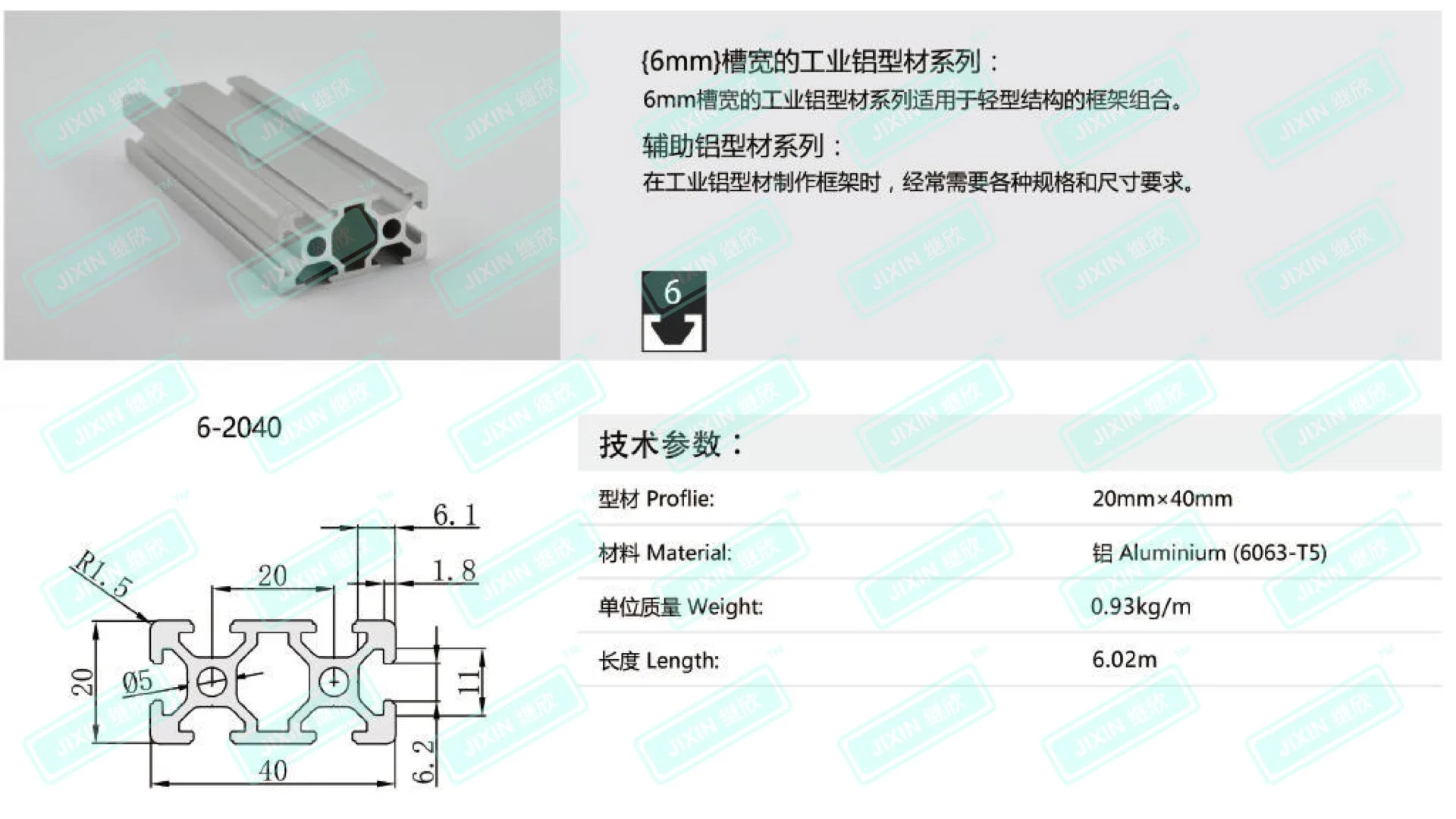 Fpal-2040 alliage en aluminium 6063-T5 Extrusions en aluminium industriel Profil pour profilé en aluminium/Table de travail