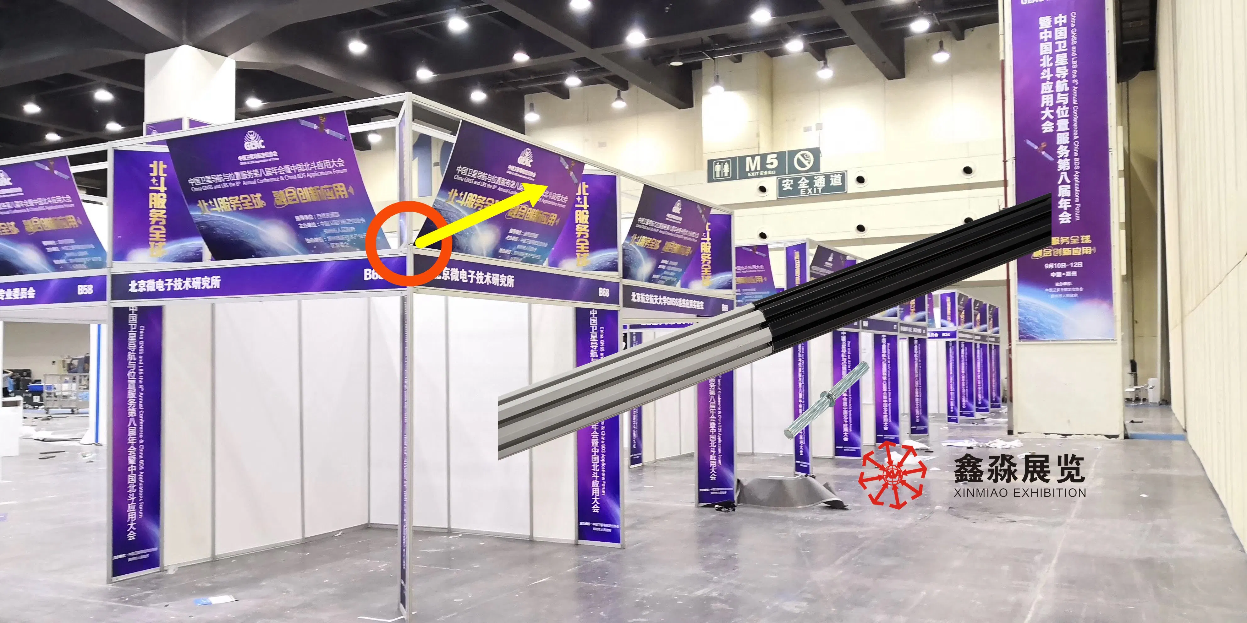 Extension Part for Octanorm and Maxima System, Tradeshow Booth Equipment Supplier in China