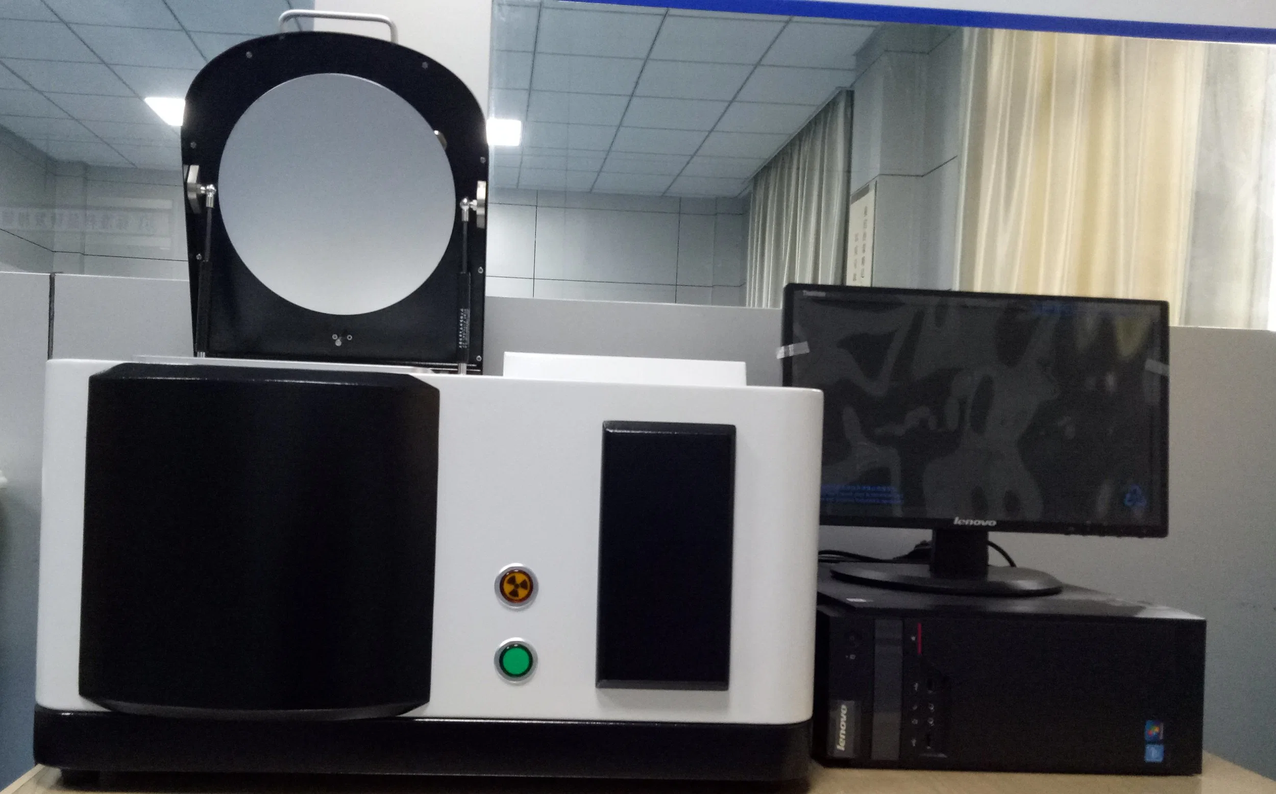 X-ray Spectrometer for Quality Inspection Department