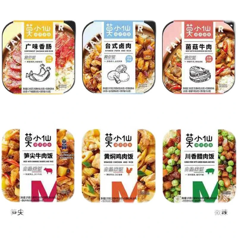 Instant prêt-à-manger fast-food Bento Mo Self-Heating Net Xiaoxian Red Hot Pot Self-Heating Claypot Riz Le riz