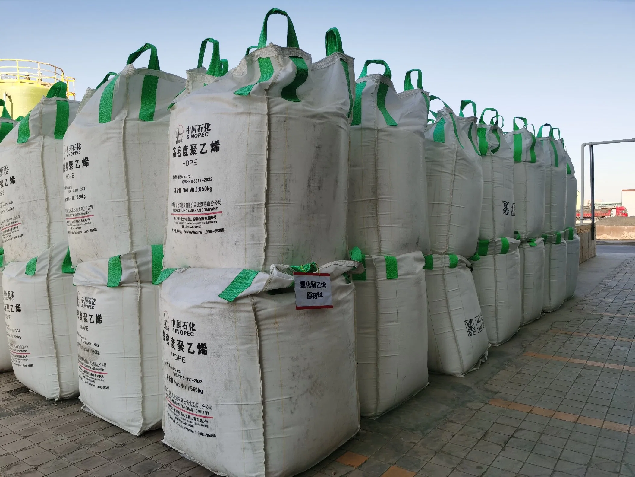 Professional Export Supplier/Chlorinated Polyethylene/Additive CAS63231-66-3/Polyethelene, Chlorinated