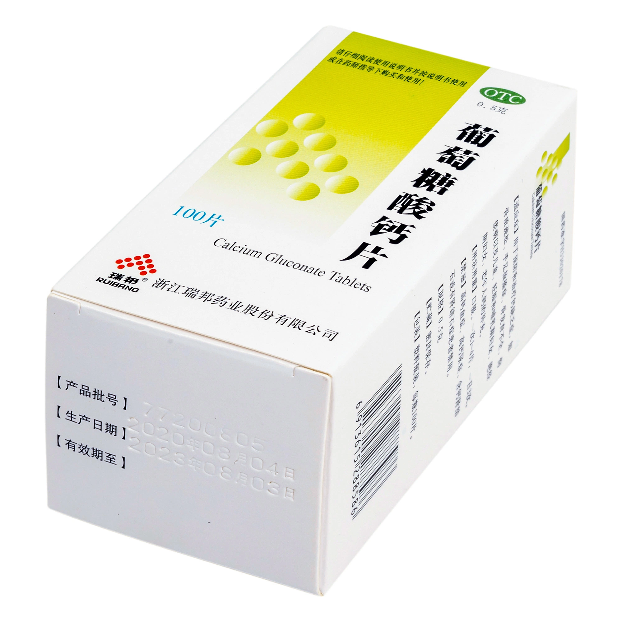 Tab Cal Gluconate for Calcium Supplement for the пожилым людям