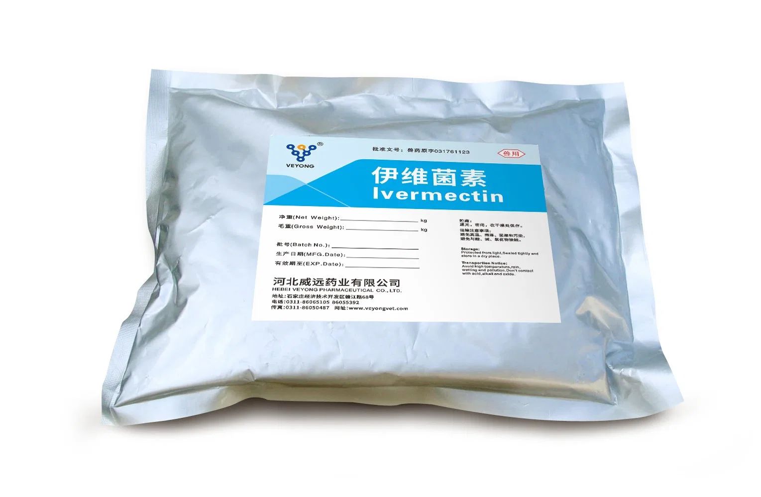 Pharmaceutical API Veterinary Medicine Antiparasitic Drug Ivermectin for Dog with GMP