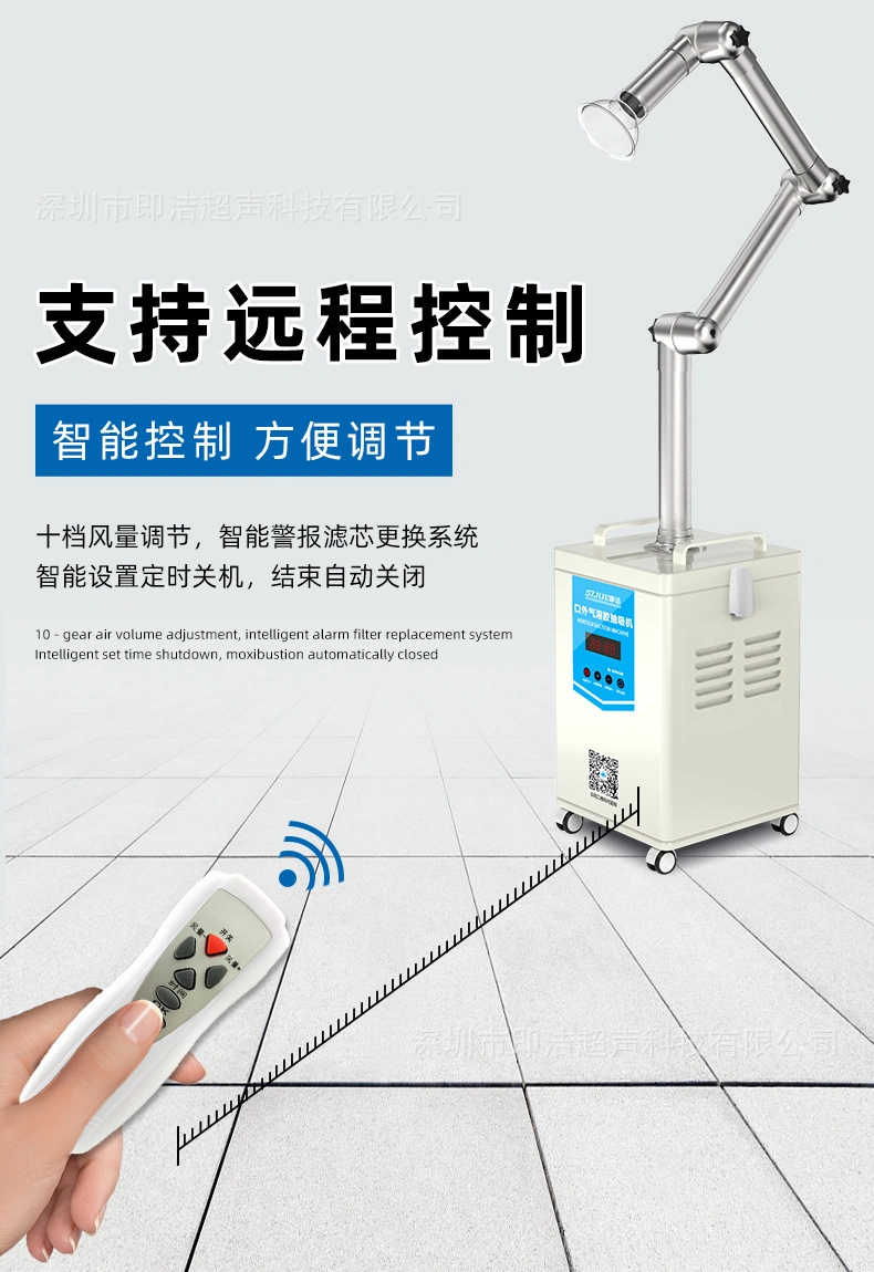 CE Fast Ship 300W Professional Dental Clinic Luftreiniger negativ Ion + Ultraviolet Ray 4 Layer Filter Dental Extraorales Absaugesystem