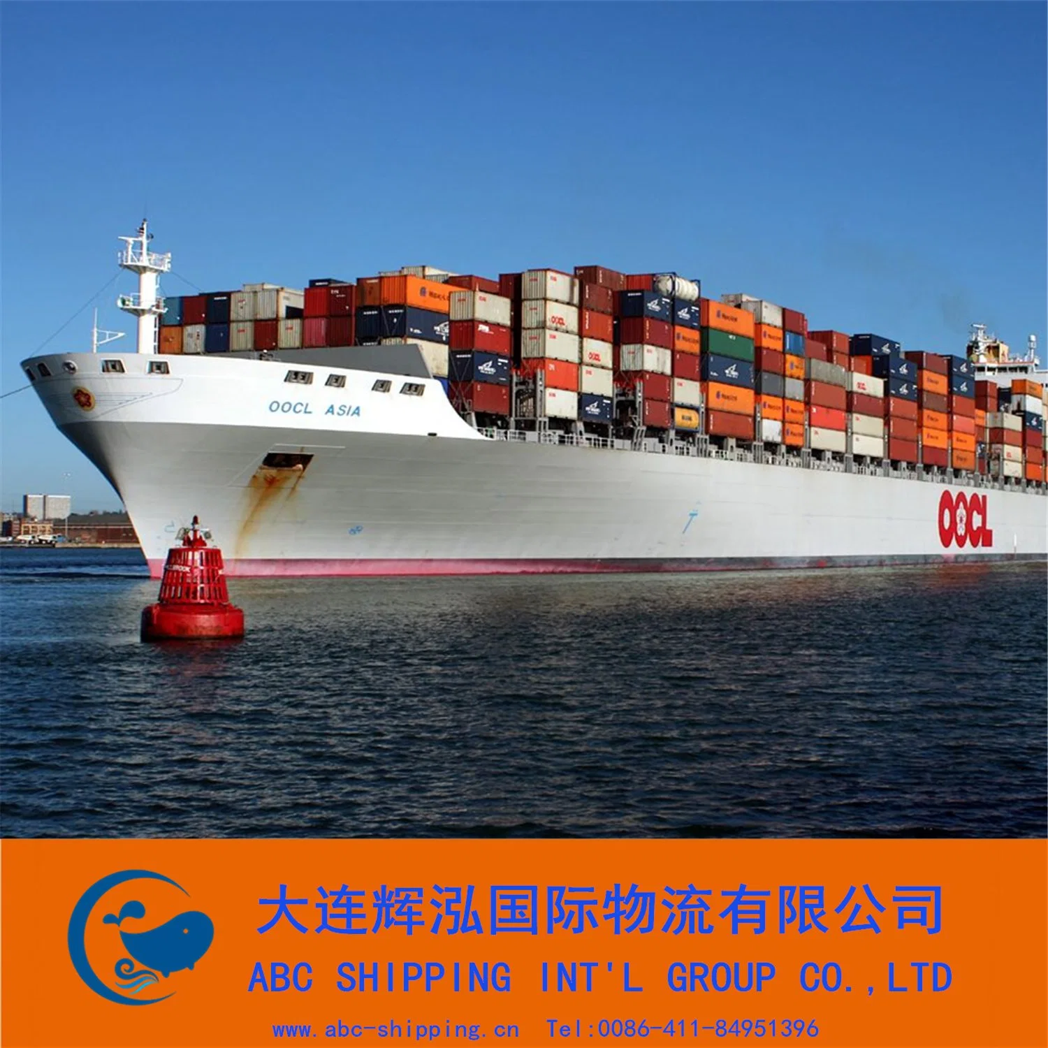 FCL Service From Shanghai to Russia