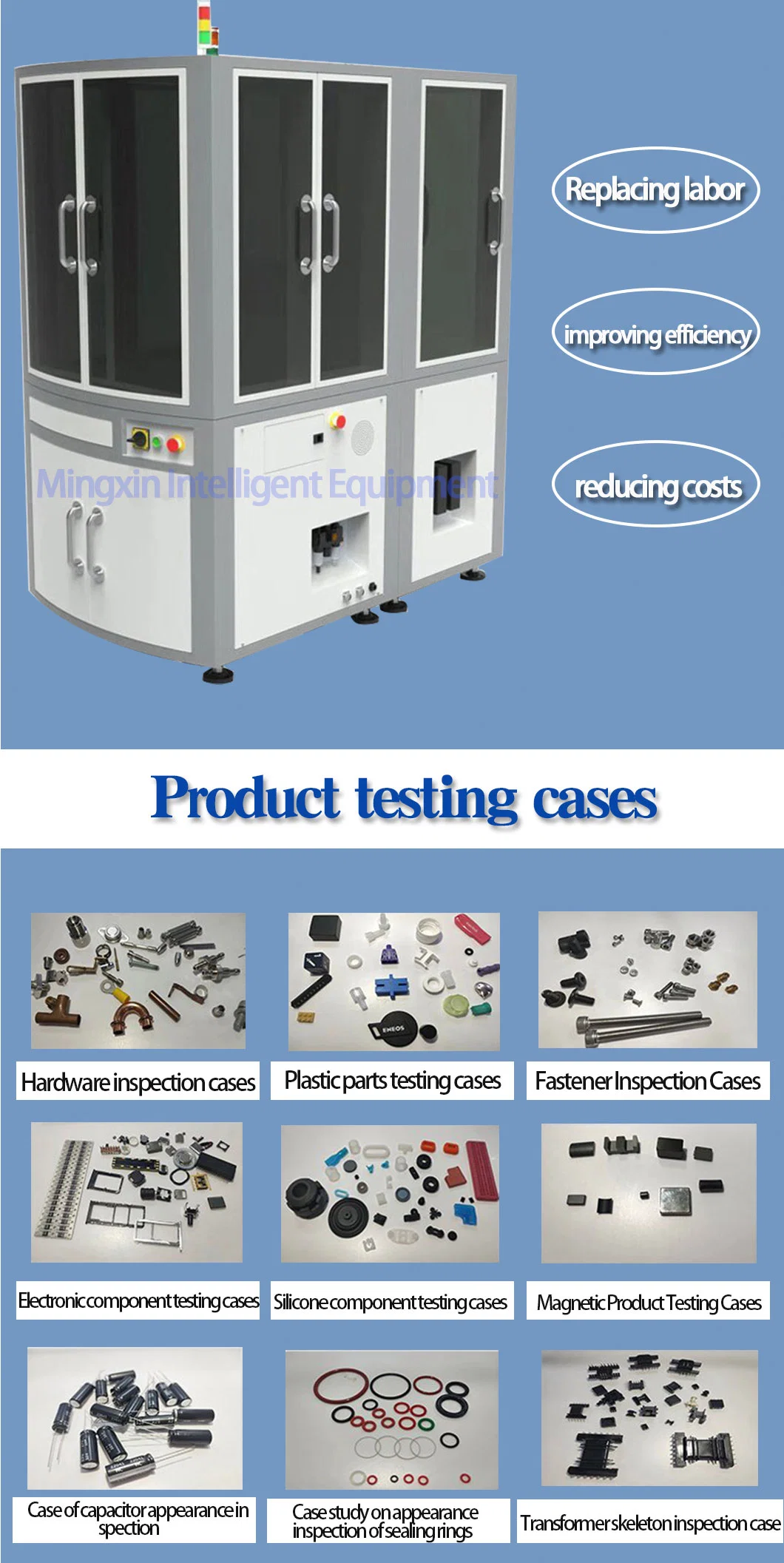 RoHS Compliant Auto Part Motorcycle Parts Visual Inspection System