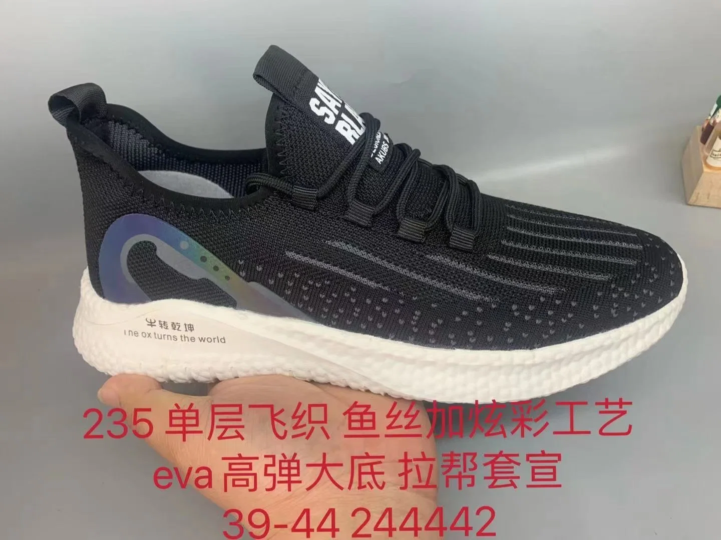 China Alimentación Fábrica de zapatos con precio competitivo calzado zapatillas