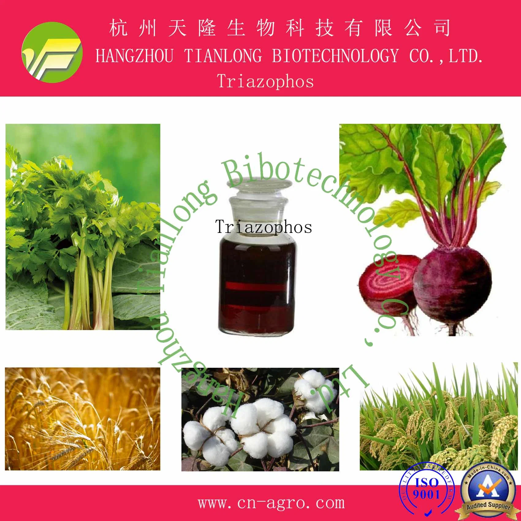 Insecticide Triazophos 85%TC CAS 24017-47-8