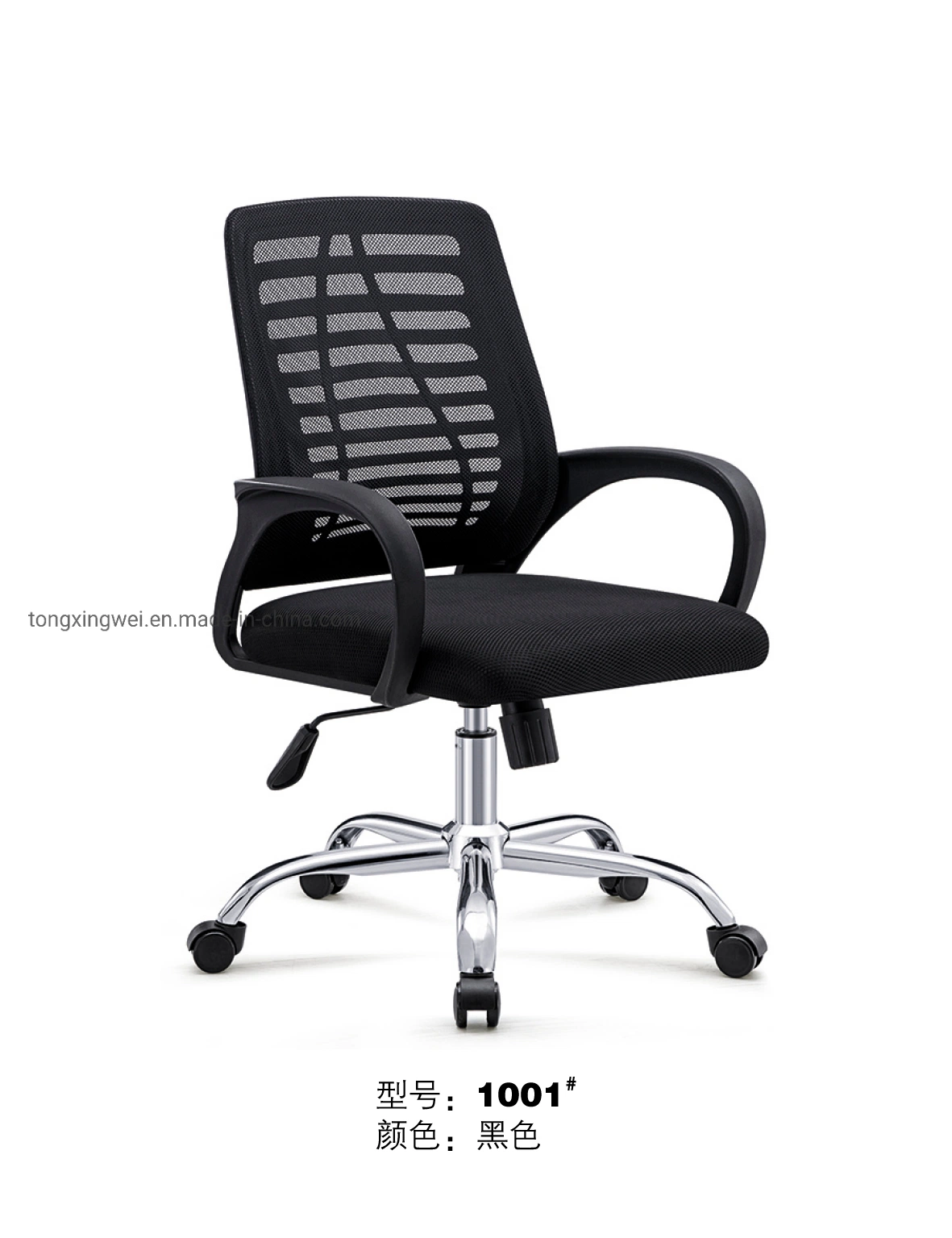 Silla moderna Mesh Escritorio de computadora silla ergonómica de tarea