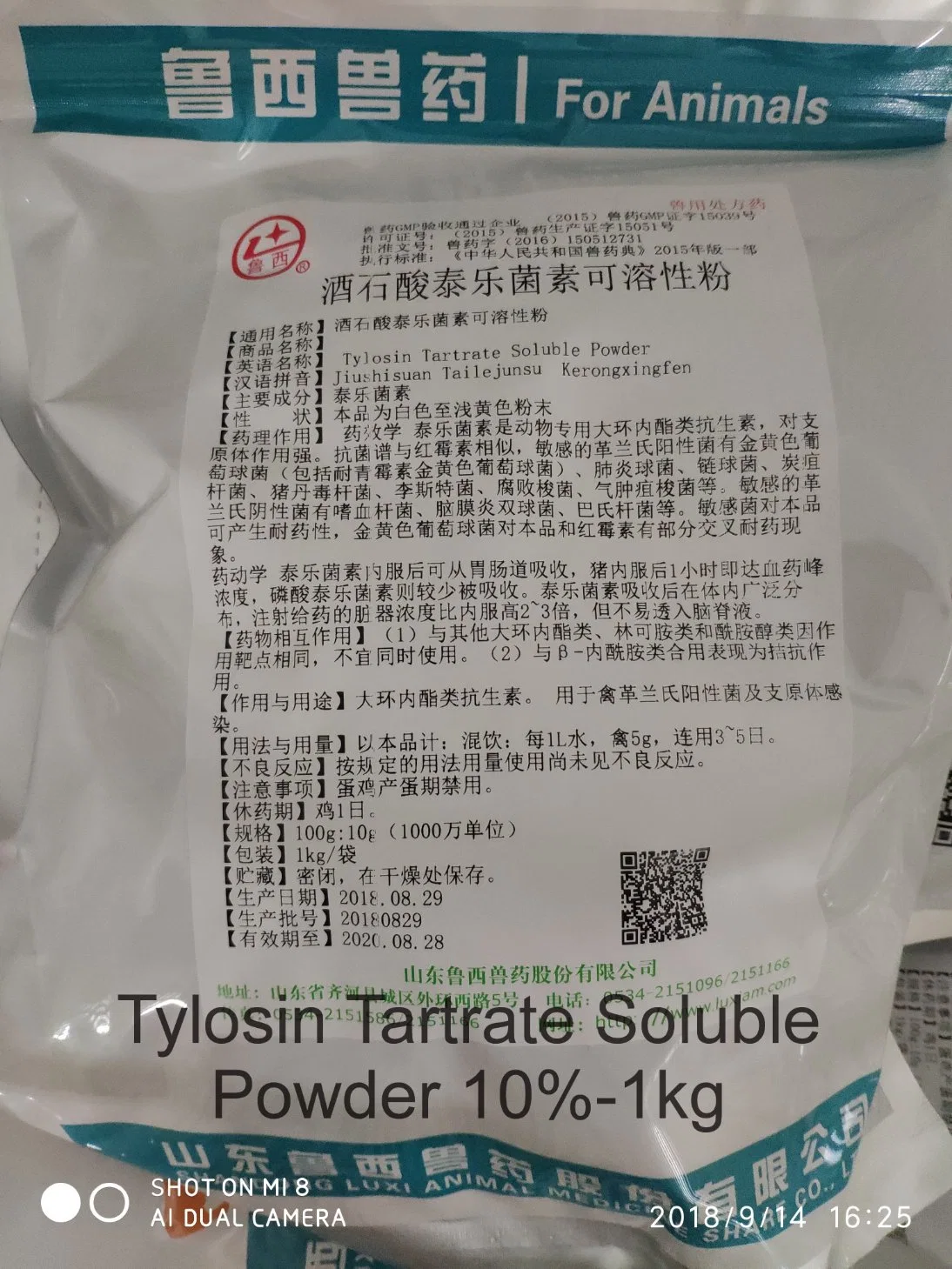 Tylosin Tartrate Soluble Powder 50% Antibiótico Medicina Veterinaria para Aves