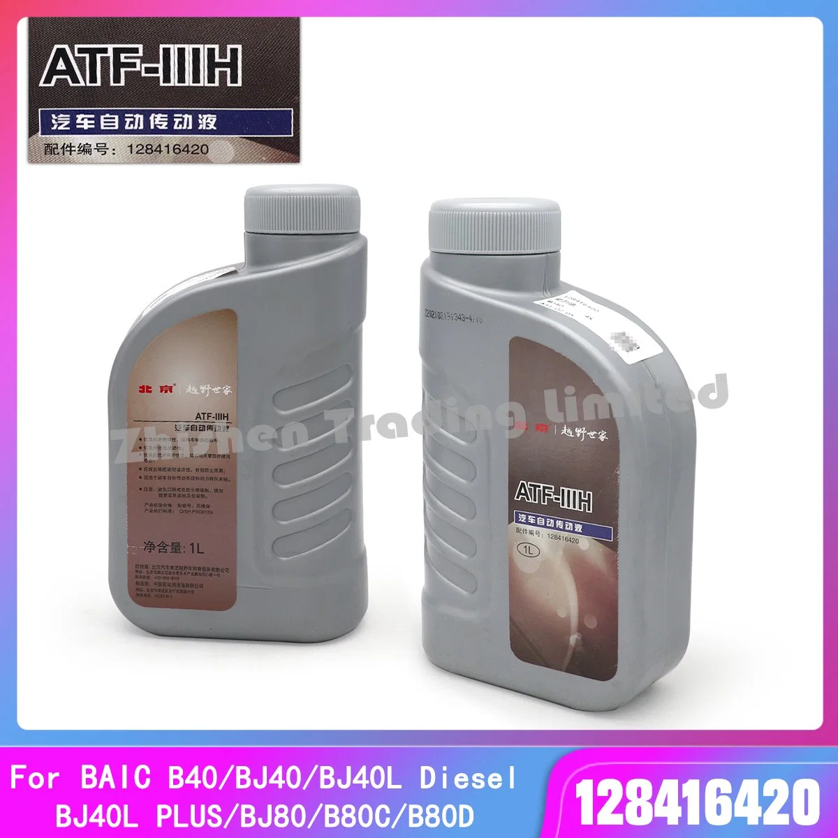 Baic Auto Spare Part for SUV B40 Bj40 Bj40L Diesel Bj40L Plus Bj80 B80c B80d Power Steering Fluid Boost Oil Automatic Transmission Fluid