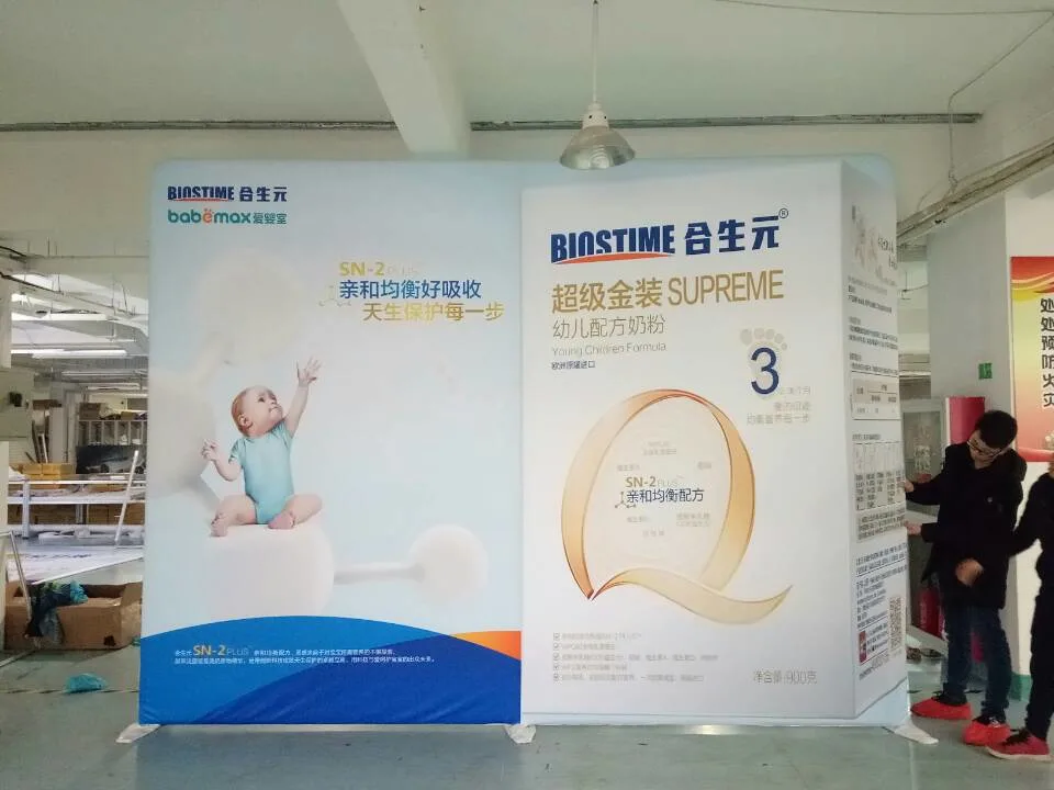 Customized Outdoor Advertising PVC Fabric Stand Trade Show Backdrop Banner