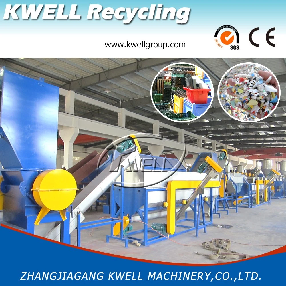 Rigid Hard Plastic Recycling Machine Waste Plastic Washing Line HDPE PP Bottles Washing Machine