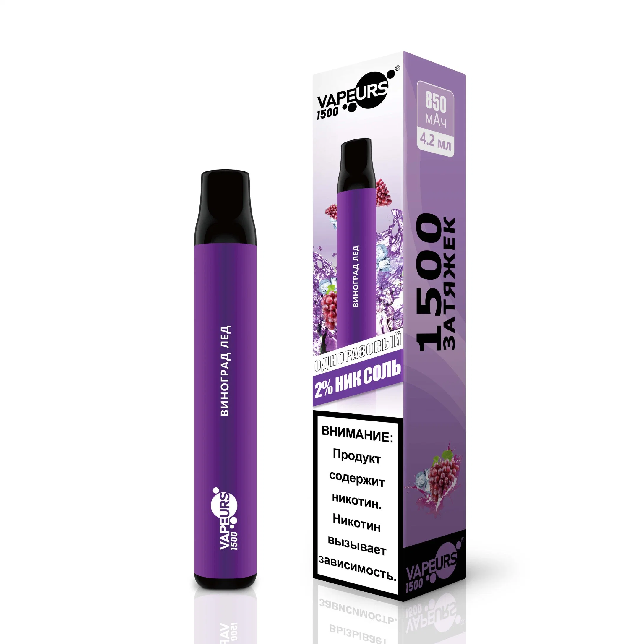 Pg/Vg libres de nicotina Vapes 4.2ml desechable E Liuqid 1500bocanadas comercio al por mayor e cigarrillo Pen