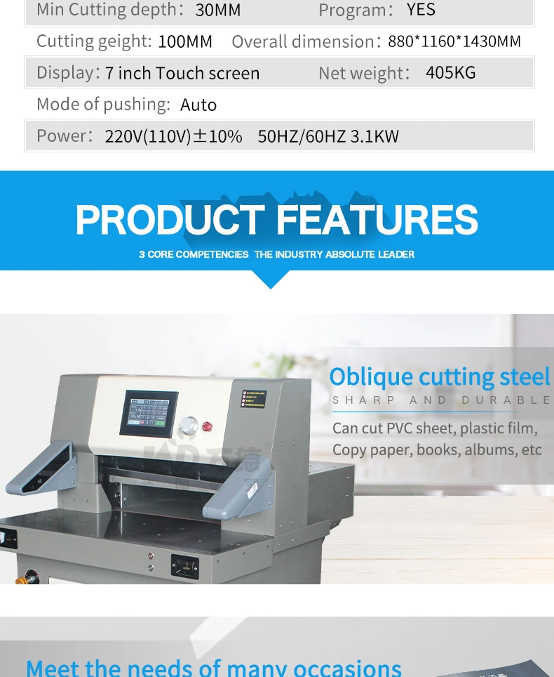 500mm /19.68inch Professional Manufacturer Paper Guillotines Paper Cutter (WD-500RT)