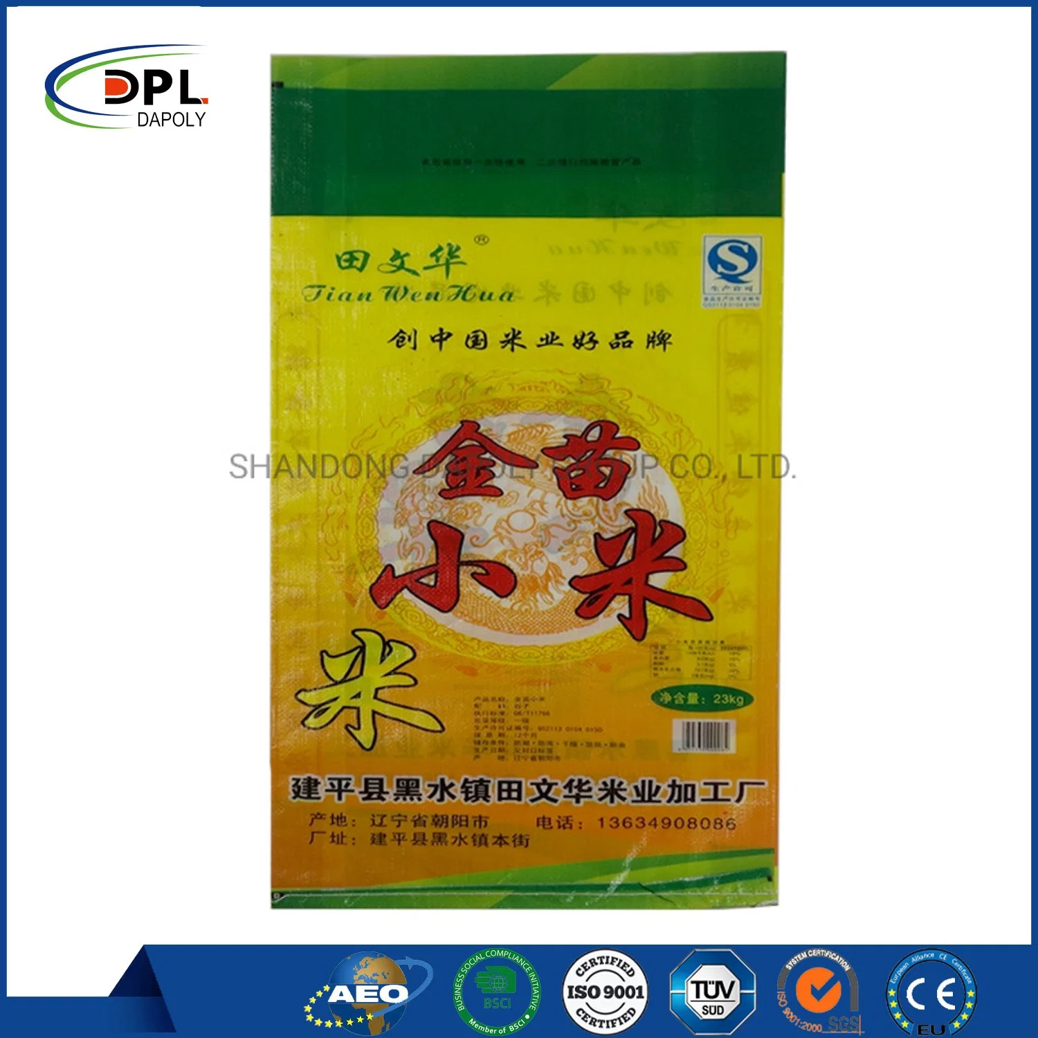 Custom Printed Laminated Material Plastic Rice Bag for 50kg Rice Packaging Hot for Sale