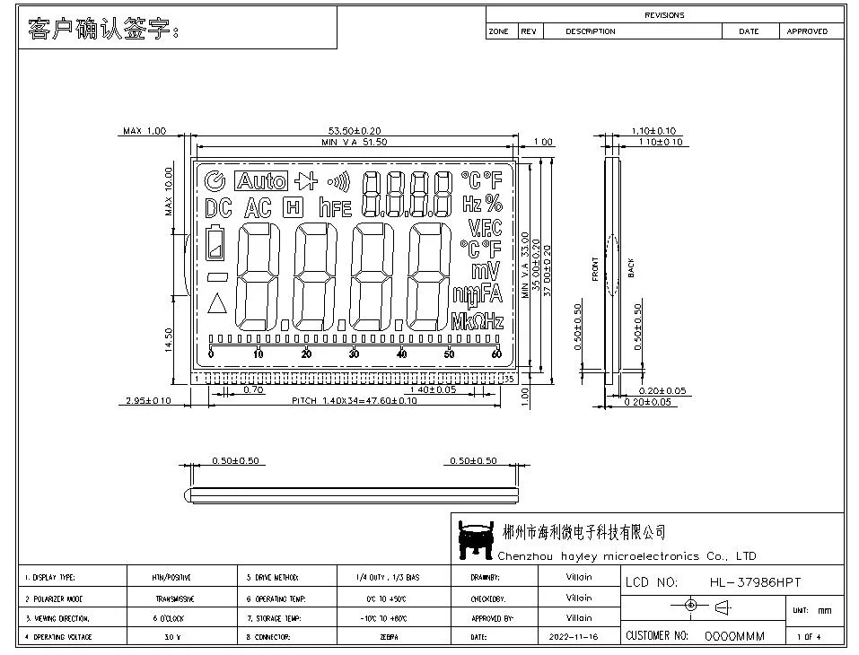 Custom Multimeter LCD Display Htn Positivetransflective LCD Screen