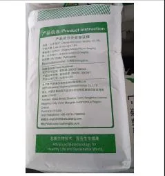 Huaheng Meihua/Grade d'alimentation de la marque d'additifs L-valine