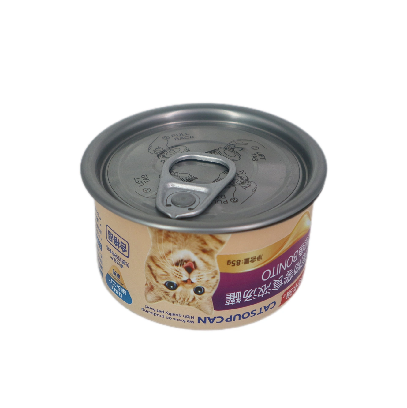 Cat Food Can Empty Caviar Tin Box with Lid for Tuna Fish Food Grade Packaging 640#