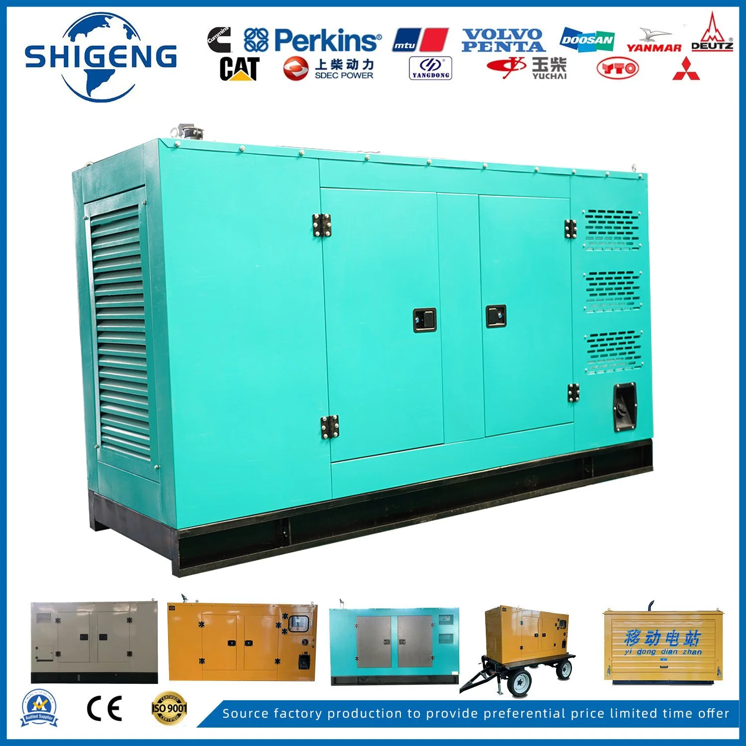 30kw 40kw 50kw 60kw 75kw 100kw 120kw 130kw 150kw Silent Type Diesel Generators by Weichai Engine for Home Hotel, Factory, School, Hospital