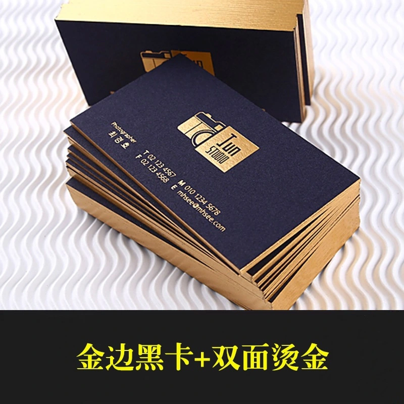 Custom-Made Gold Foil or Embossed Business Card for Business Promotion in 100 Sheets 9X5.4cm