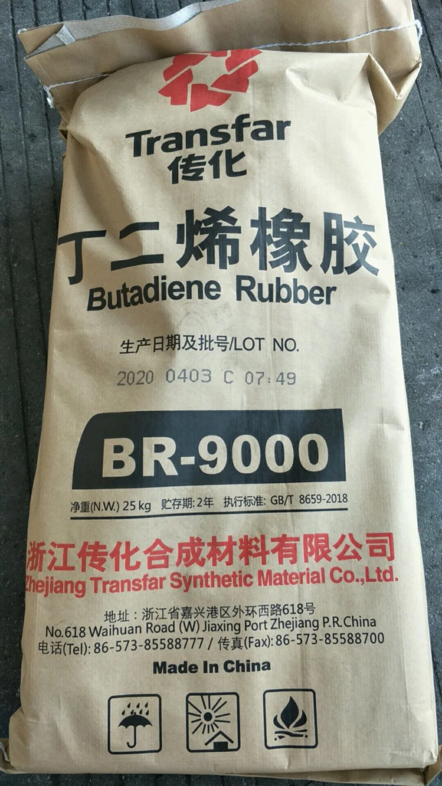 Factory Supply Rubber Raw Materials Cis Polybutadiene Sichuan Butadiene Rubber Br9000