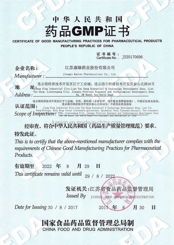 Fábrica Certificada con ISO/GMP extracto vegetal Gynecloogy Sofegel alimentación utiliza la medicina china