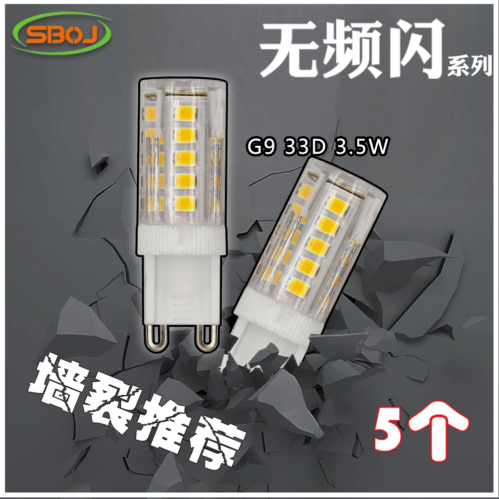 G9 LED Bulb 1.5W AC DC 12V COB Crystal Chandelier Lamps Decoration G9 LED Bulb