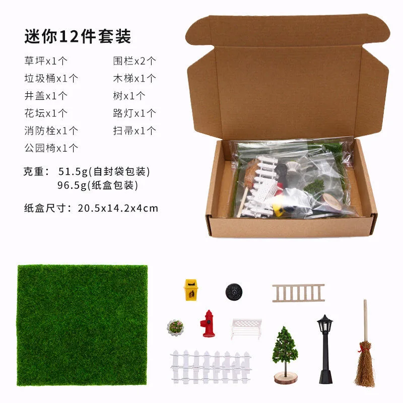 Dollhouse Doll House 12 Mini House Lawn Courtyard Decoration Set