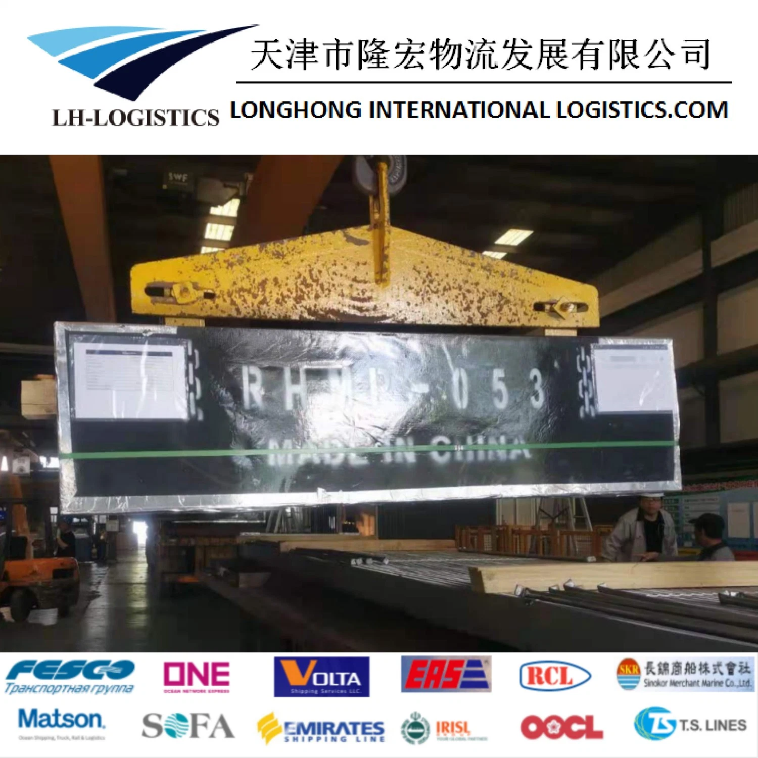 The Cheapest Sea Freight Boat Logistics From Ningbo, China to Keelung, Southeast Asia FCL Delivery Port to Port 1688