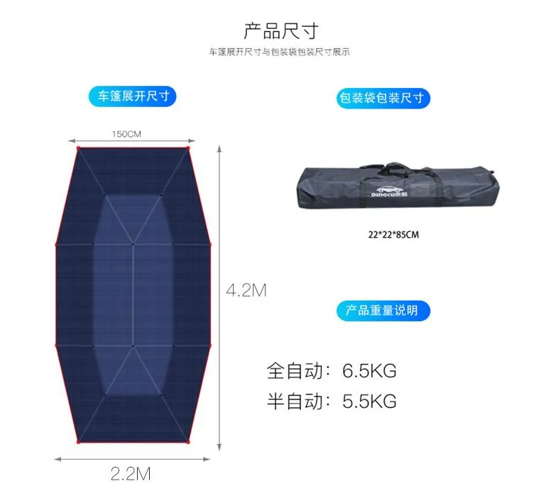 Sunproof Semi-Auto coche paraguas de la cubierta de tela Oxford