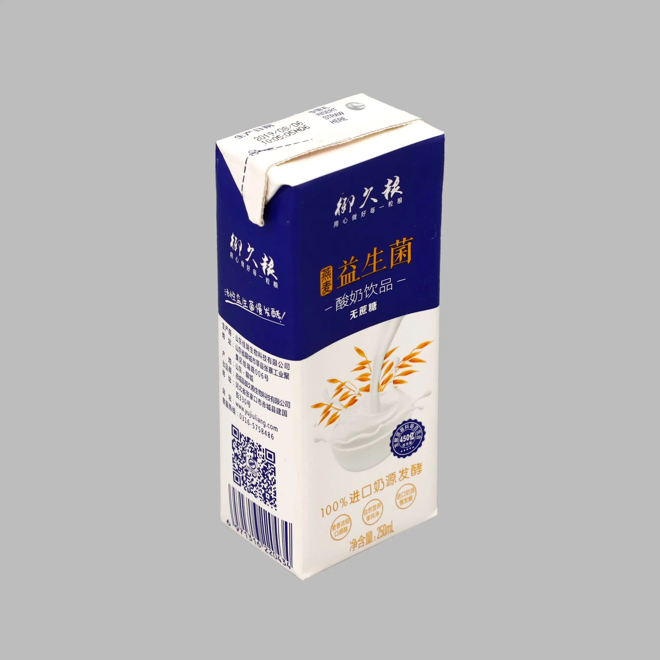 Carton de jus aseptique de 250 ml