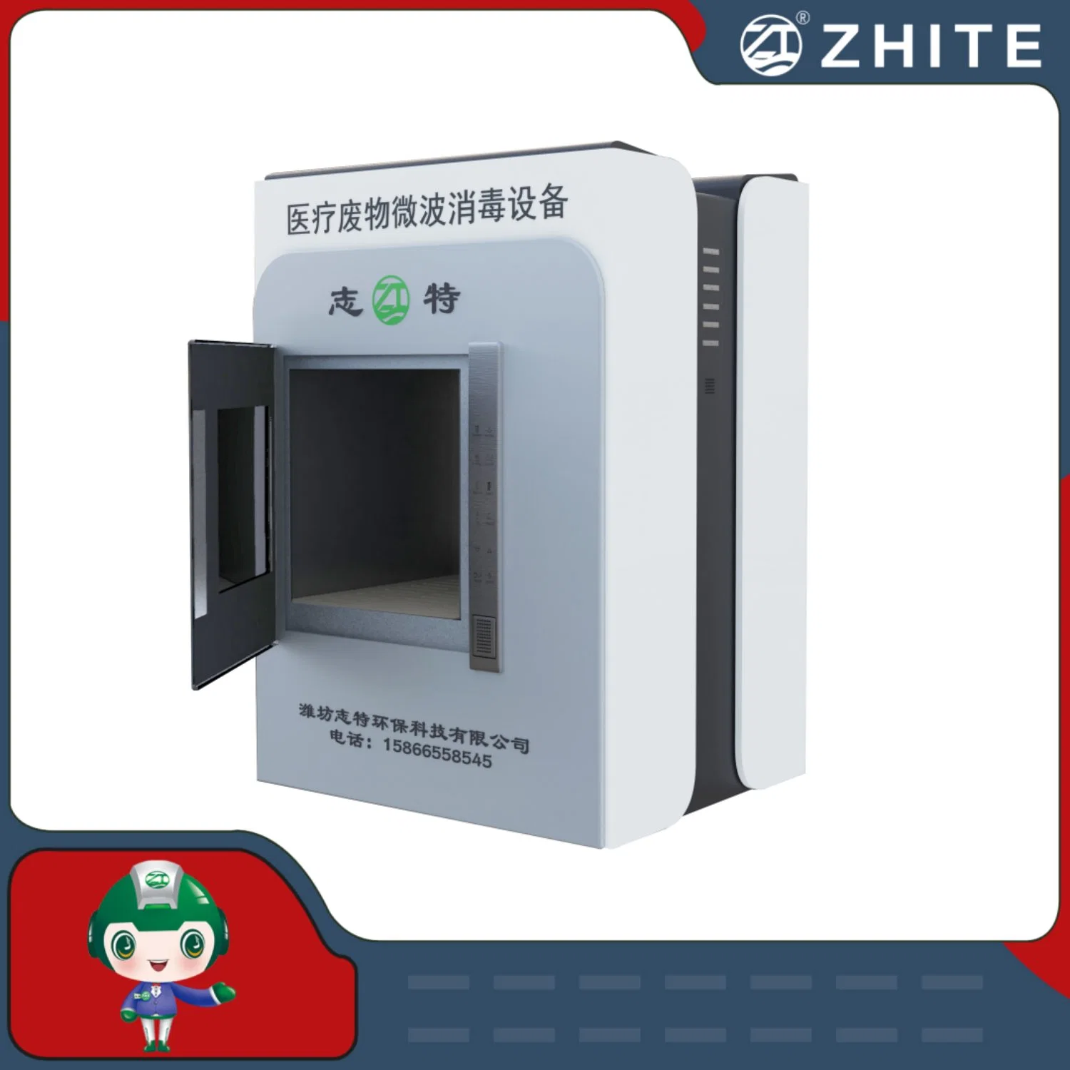 Small Medical Waste Microwave Treatment Equipment Factory