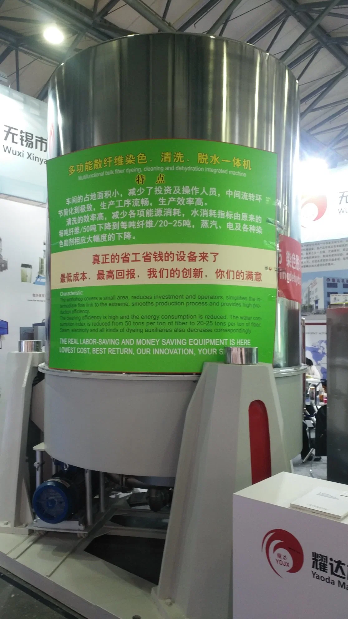 Dyeing, Cleaning, Hydro 3 in 1 Loose Fiber Dyeing Machine