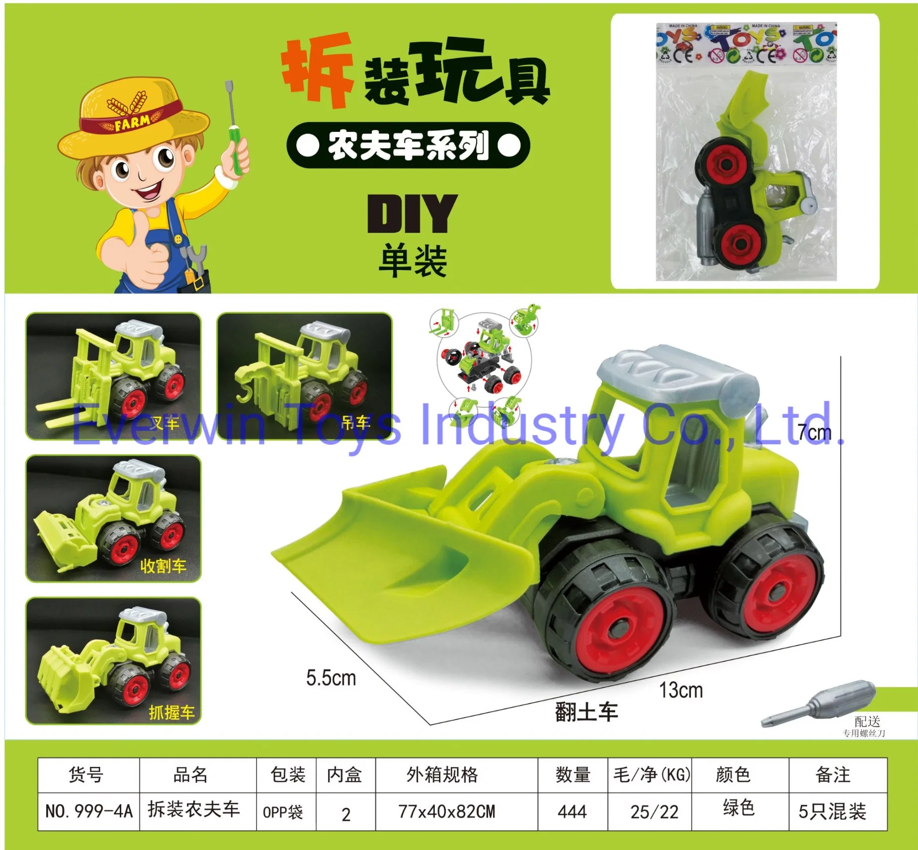 Kinder Spielzeug Promotion Geschenk Kunststoff Spielzeug Jungen Spielzeug Mini Fahrzeug Toy Farm Vehicle