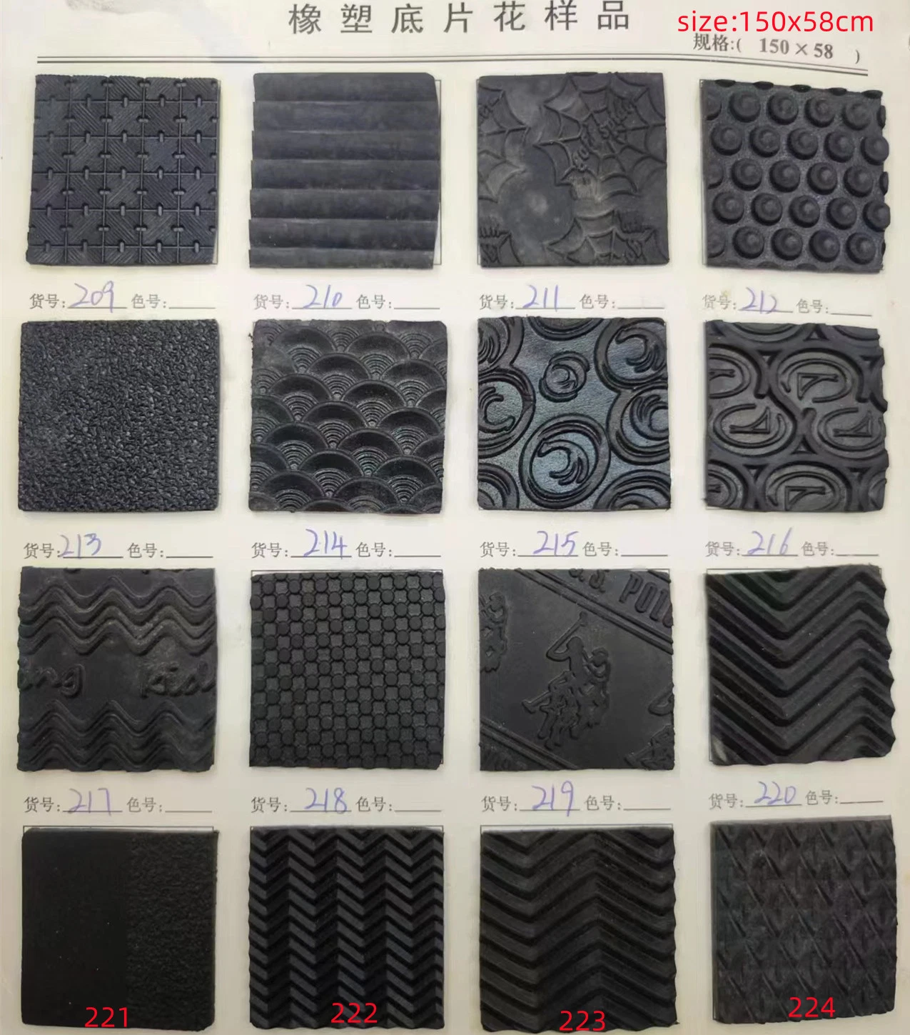 3mm Rubber Sole Sheet for Slipper Making with Anti-Skid Properties