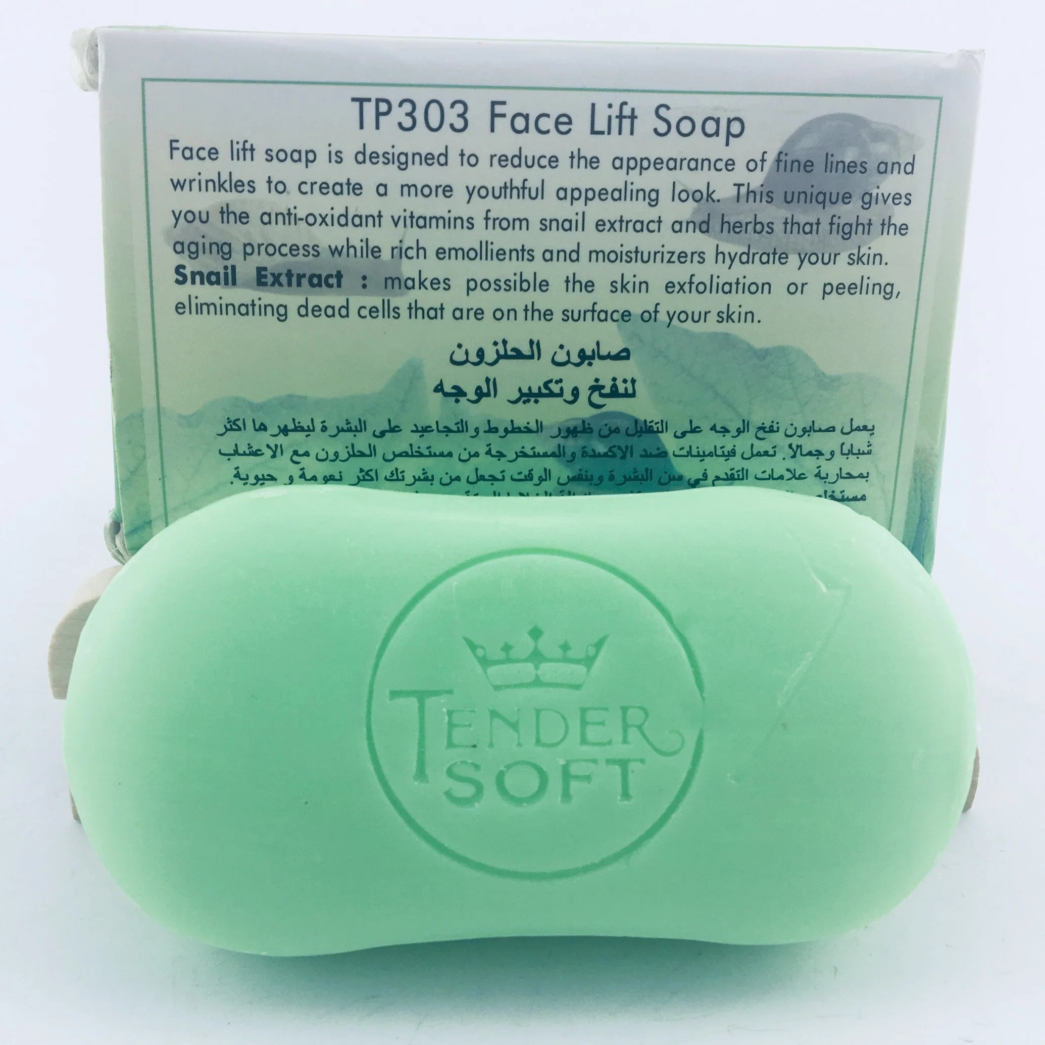 125g Face Lift Bath Soap with Sanil Extract Toilet Soaps