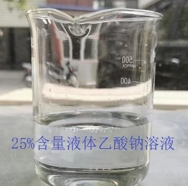 أفضل سائل الصوديوم أكيتات في الصين/127-09-3