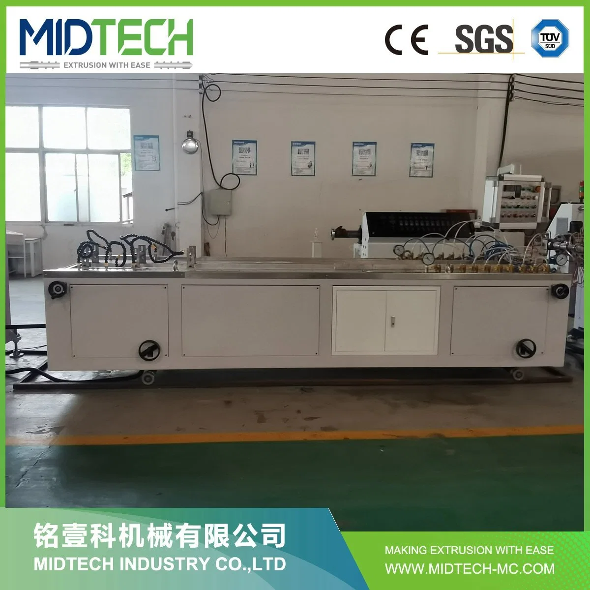 Double Color Co-Extrusion Polycarbonate (PC) /PMMA/LED Light Lamp/Tube Cover/ PS Picture Photo Frame Moulding Profile Extrusion Manufacturing Making Machine