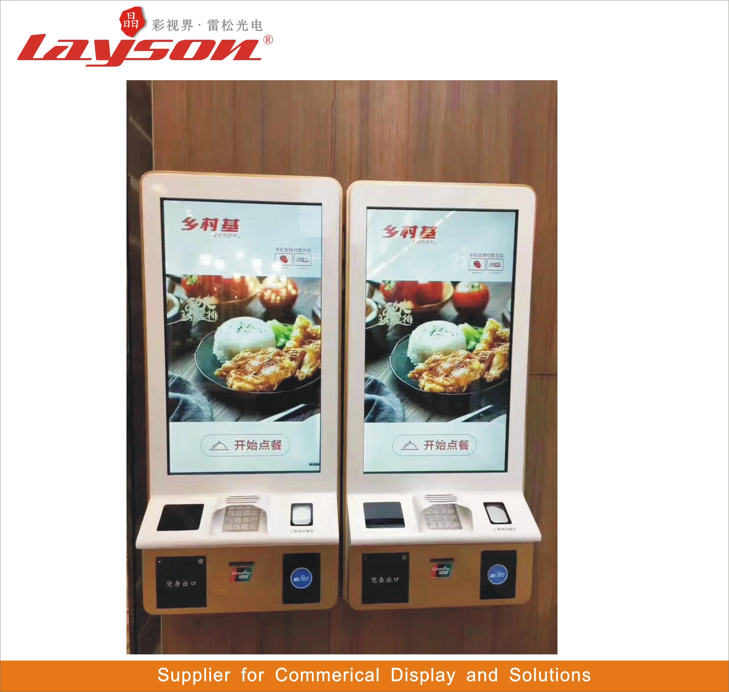 OEM de suelo de 13,3 pulgadas de pantalla LCD Digital Signage Publicidad Información de la pantalla táctil Quiosco interactivo auto Proyecto de Ley de servicio de pago con tarjeta bancaria Kiosk